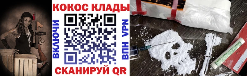 Все наркотики Билибино A-PVP  COCAIN  ГАШИШ  АМФ  blacksprut сайт  Конопля 