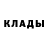 Кетамин VHQ Tom Tatham