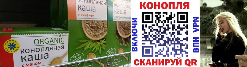 Печенье с ТГК марихуана  mega вход  Билибино 