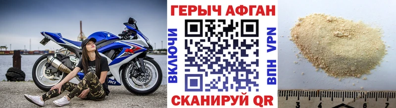 Героин VHQ  дарнет шоп  Билибино 