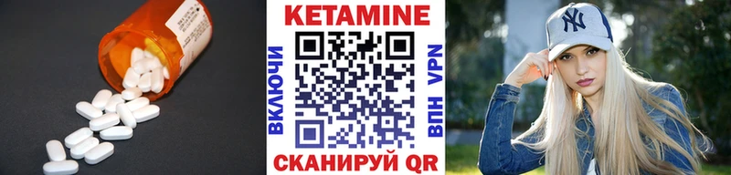 купить наркотики цена  Билибино  Кетамин ketamine 