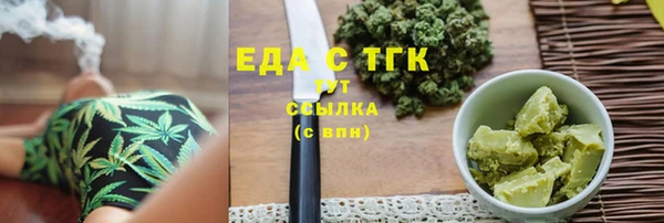 ГАЛЛЮЦИНОГЕННЫЕ ГРИБЫ Алзамай