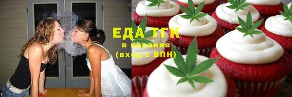 ГАЛЛЮЦИНОГЕННЫЕ ГРИБЫ Алзамай