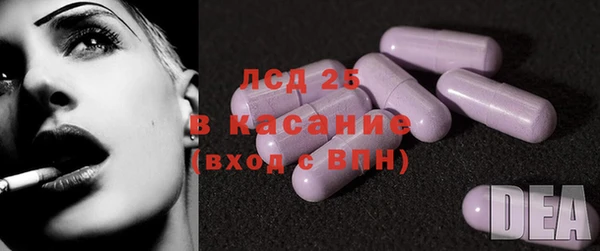 MESCALINE Заволжск