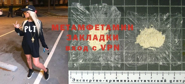 а пвп мука Алексин