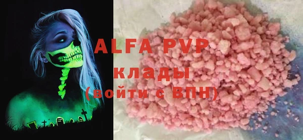 а пвп мука Алексин