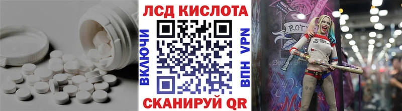 где продают   Билибино  ссылка на мегу   Лсд 25 экстази кислота 