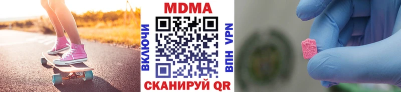 mega ССЫЛКА Билибино МДМА Molly что такое наркотик
