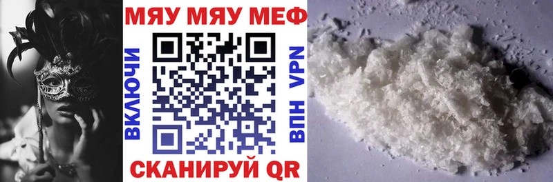 МЯУ-МЯУ мяу мяу  Билибино 