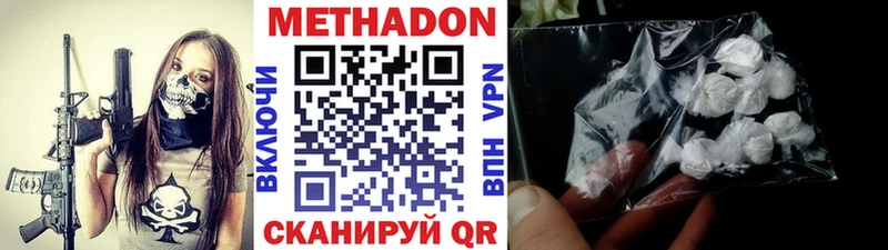 как найти закладки  Билибино  МЕТАДОН мёд 