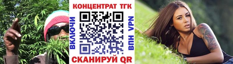 ТГК концентрат  Билибино 