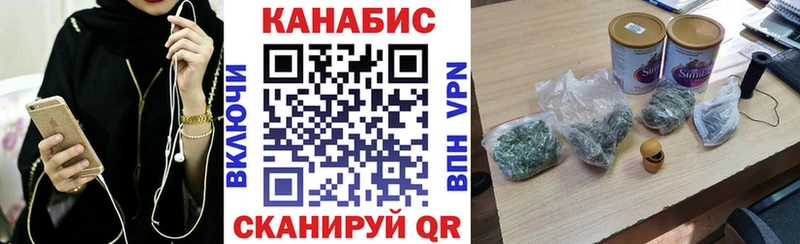 Бошки марихуана гибрид  Билибино 